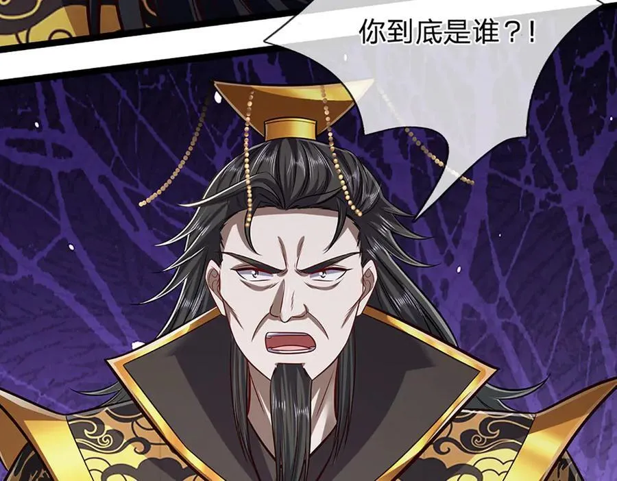 第320话 习得狗爬，自称人皇 第50页