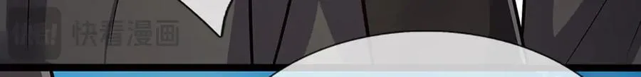 第320话 习得狗爬，自称人皇 第52页
