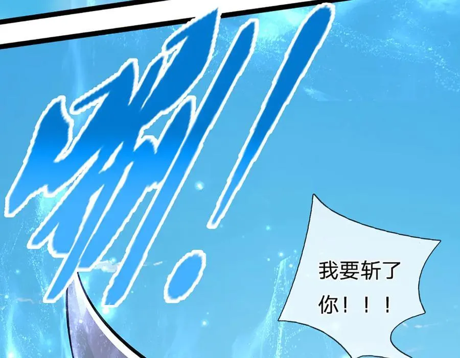 第320话 习得狗爬，自称人皇 第60页