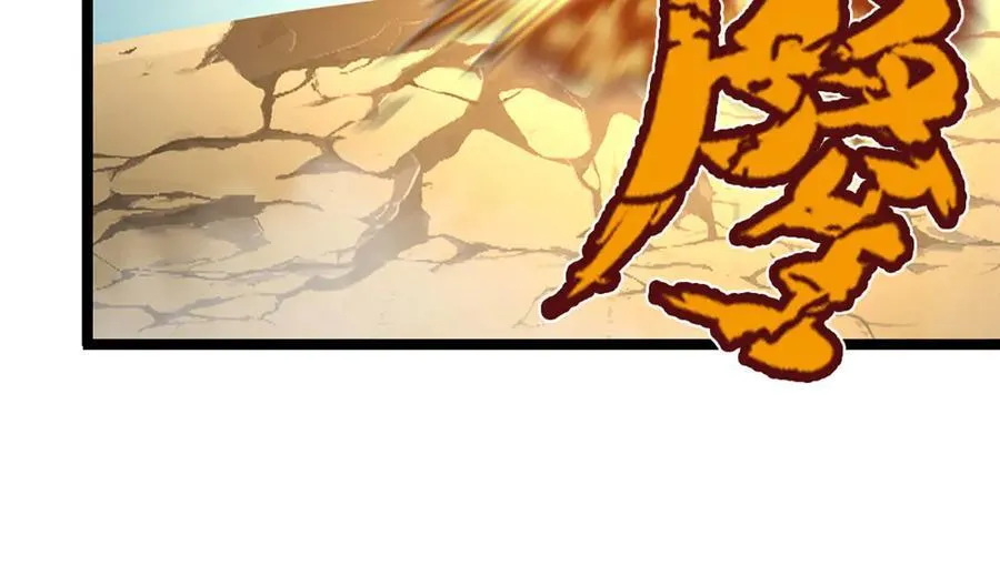 第320话 习得狗爬，自称人皇 第64页