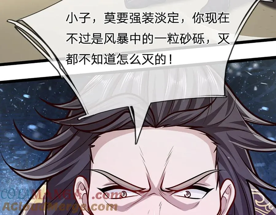 第320话 习得狗爬，自称人皇 第109页