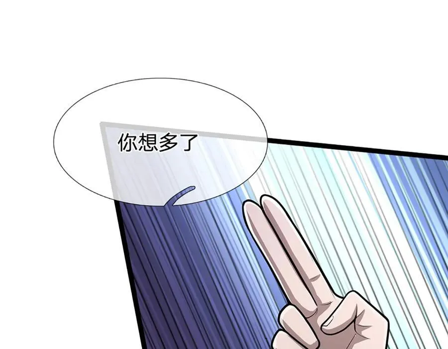 第320话 习得狗爬，自称人皇 第112页