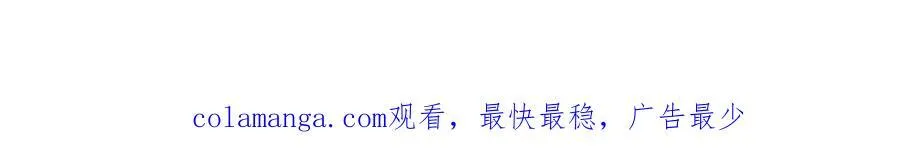 第320话 习得狗爬，自称人皇 第118页