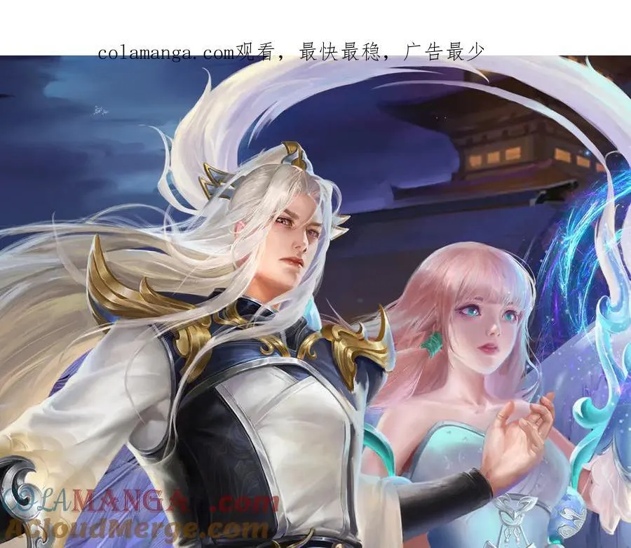 第321话 众多大帝，怎么屠光 第1页