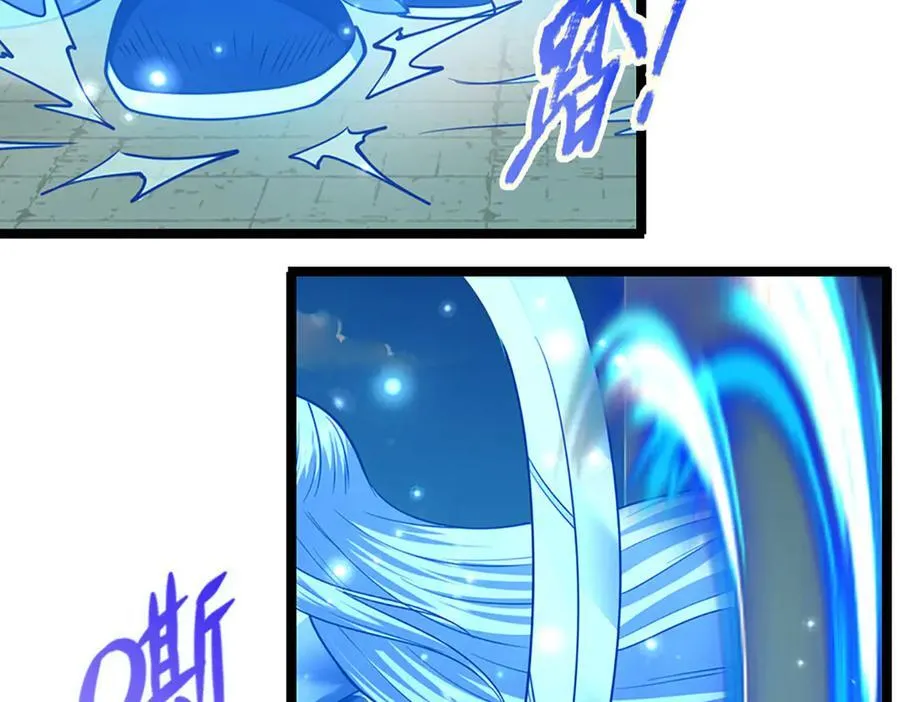第321话 众多大帝，怎么屠光 第15页