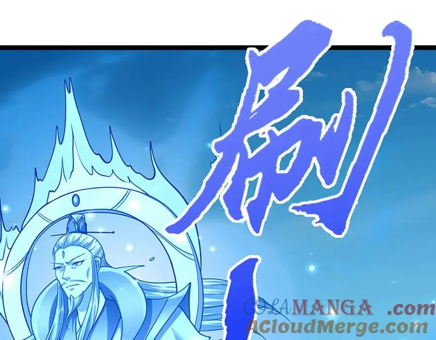 第321话 众多大帝，怎么屠光 第17页