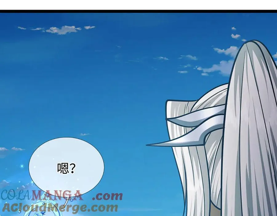 第321话 众多大帝，怎么屠光 第25页
