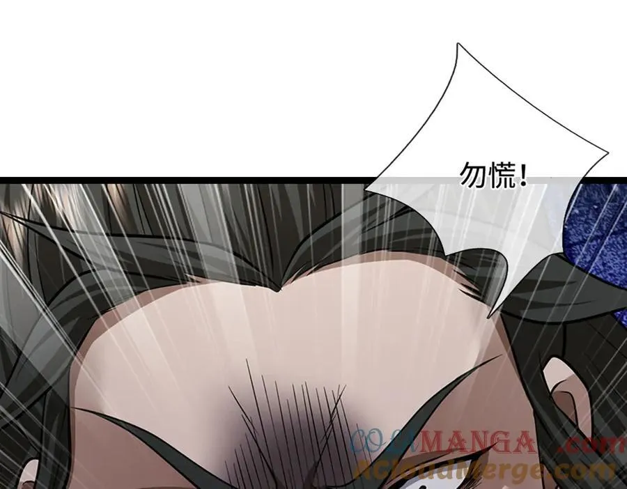 第321话 众多大帝，怎么屠光 第53页