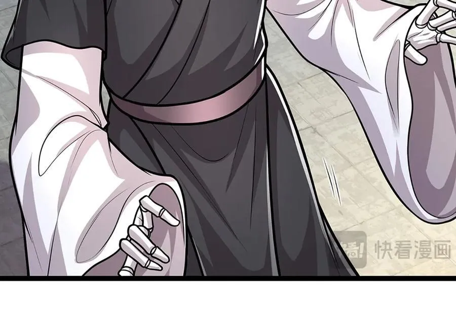 第321话 众多大帝，怎么屠光 第91页