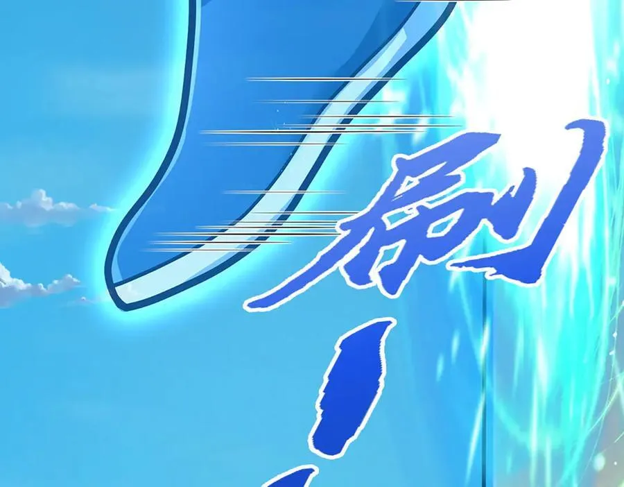 第321话 众多大帝，怎么屠光 第99页