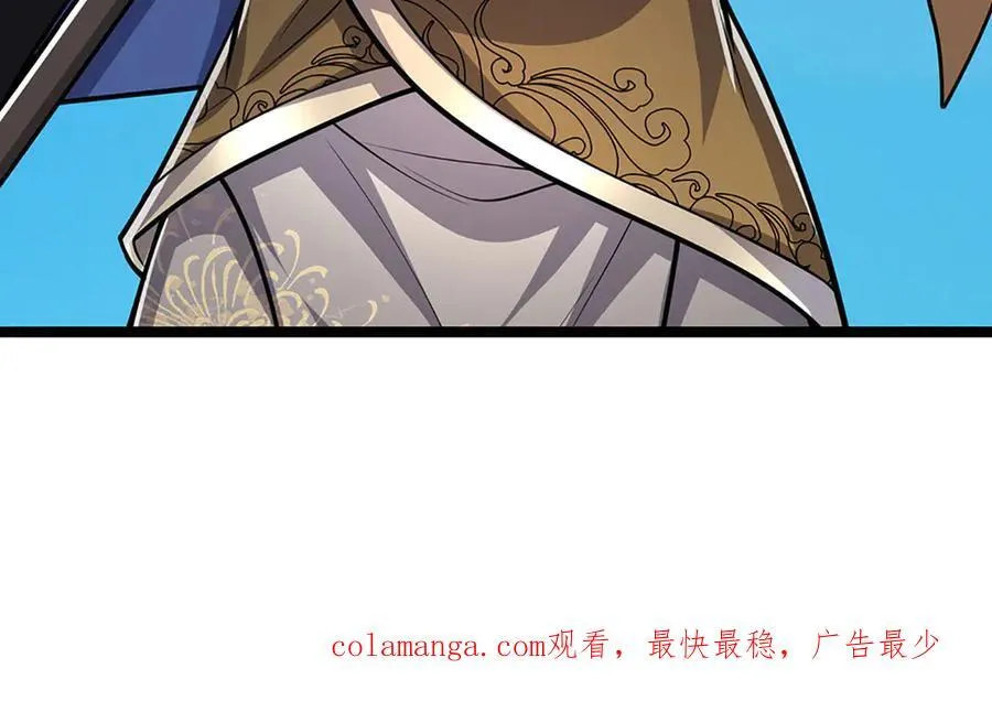 第321话 众多大帝，怎么屠光 第114页