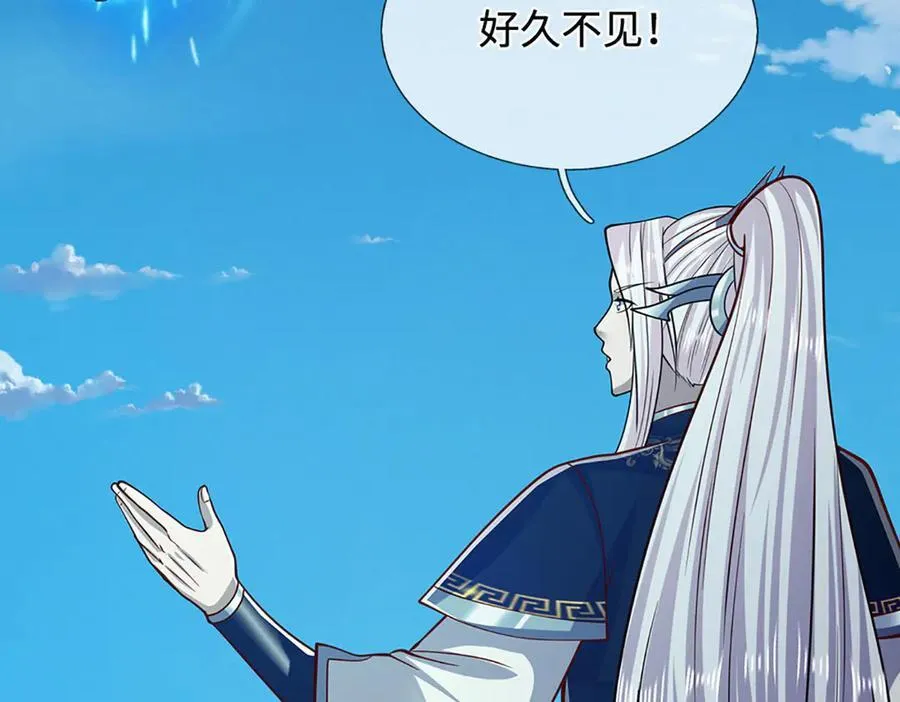 第322话 正牌大帝，琴音灭人 第12页