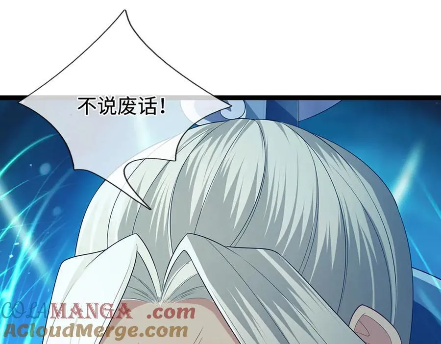 第322话 正牌大帝，琴音灭人 第53页