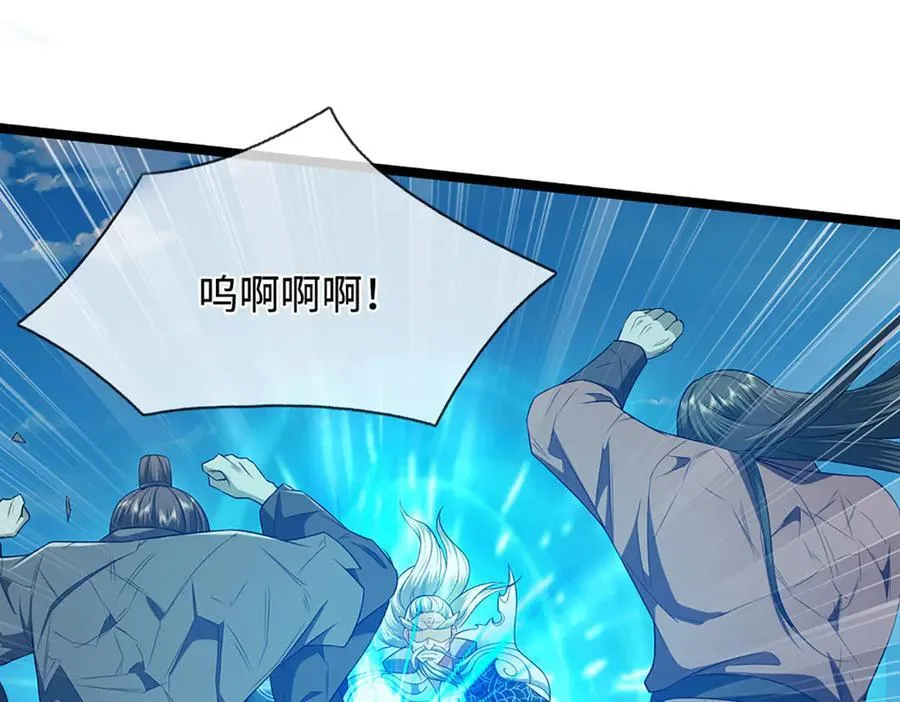 第322话 正牌大帝，琴音灭人 第63页