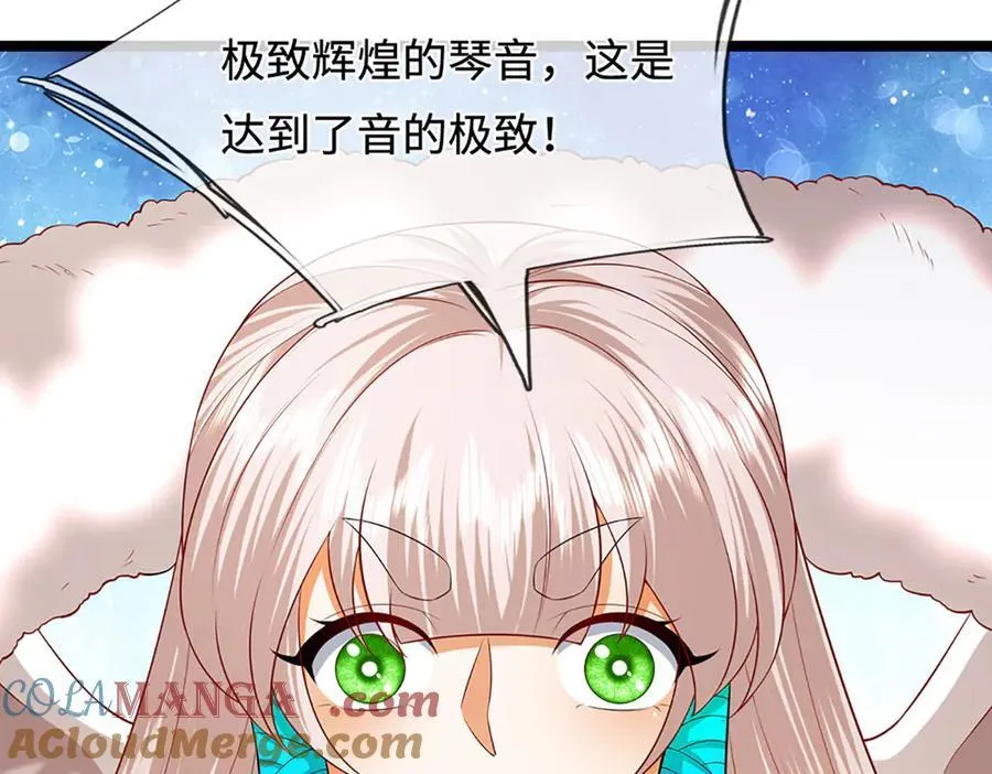 第322话 正牌大帝，琴音灭人 第73页