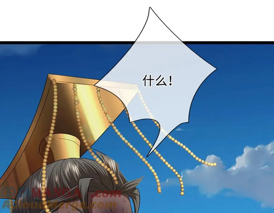 第322话 正牌大帝，琴音灭人 第89页