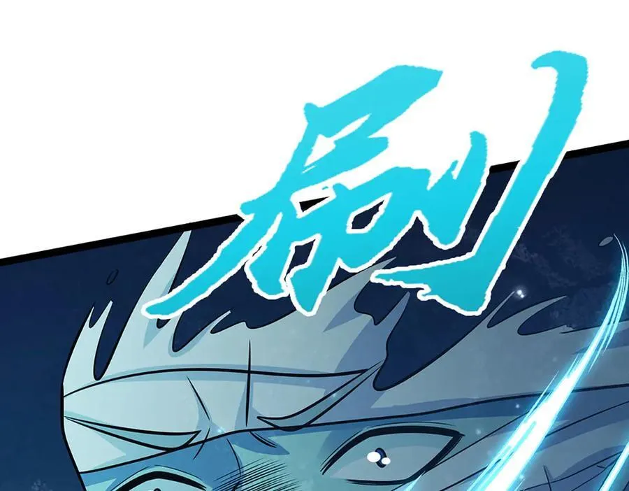 第322话 正牌大帝，琴音灭人 第111页