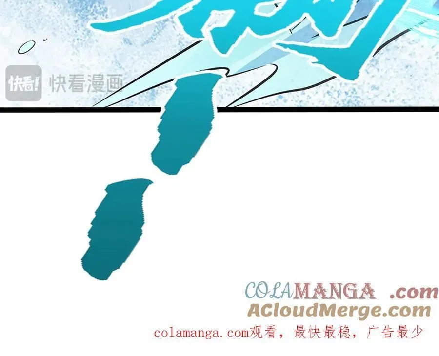 第322话 正牌大帝，琴音灭人 第113页