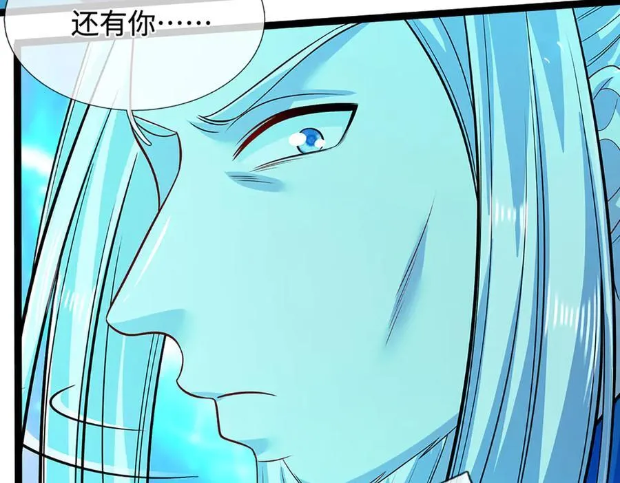 第323话 白帝恢复，手段通天 第10页