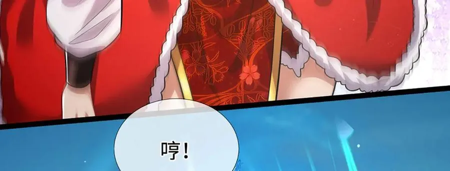第323话 白帝恢复，手段通天 第20页