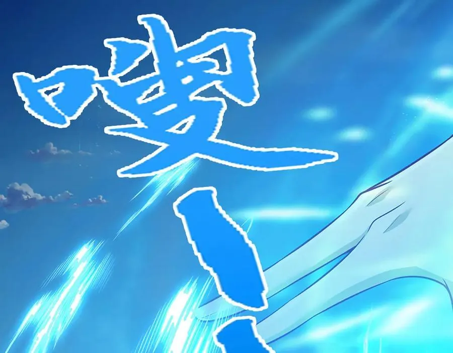 第323话 白帝恢复，手段通天 第26页