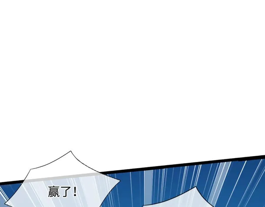 第323话 白帝恢复，手段通天 第38页