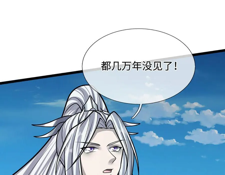 第323话 白帝恢复，手段通天 第63页