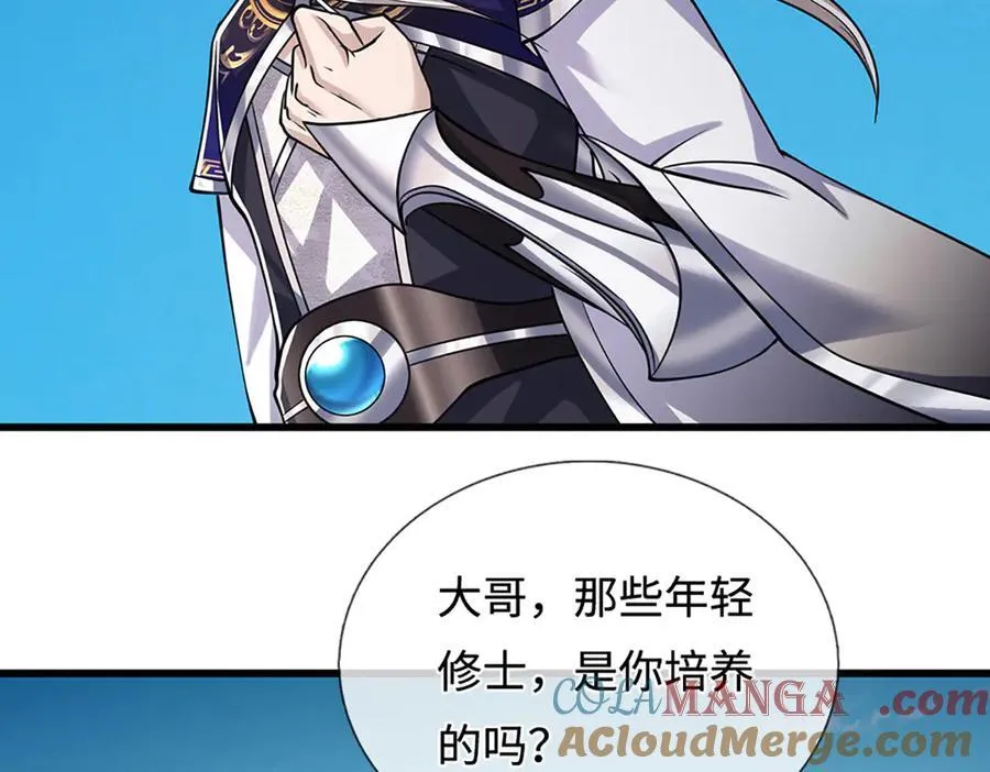 第323话 白帝恢复，手段通天 第93页