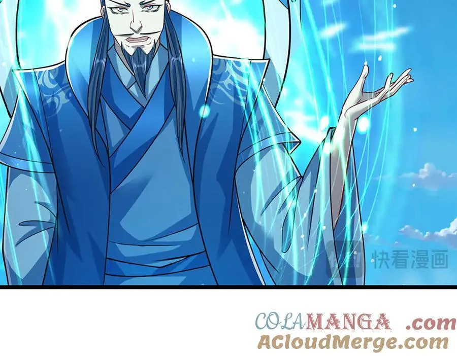 第323话 白帝恢复，手段通天 第97页