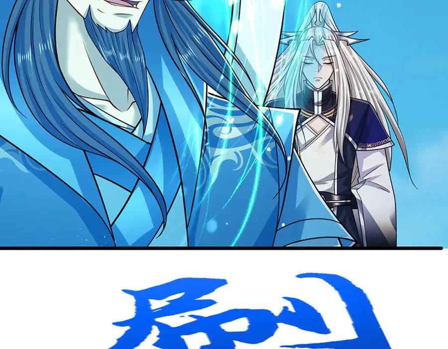 第323话 白帝恢复，手段通天 第102页