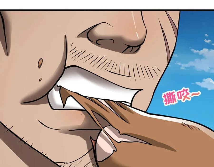 第323话 白帝恢复，手段通天 第111页