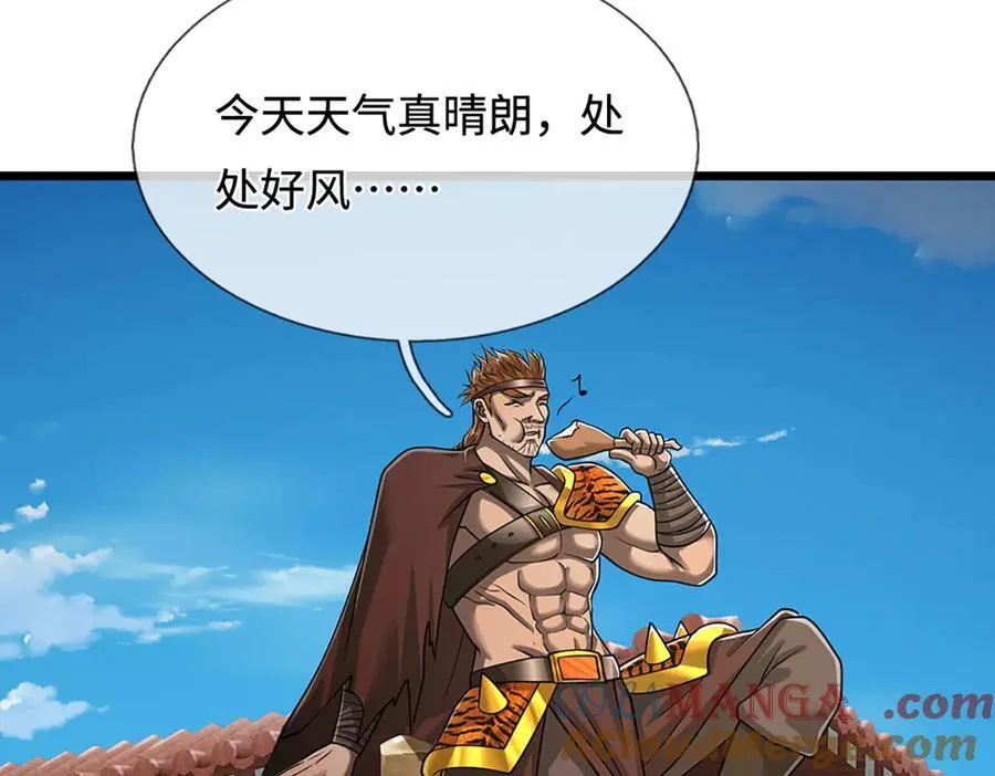 第323话 白帝恢复，手段通天 第113页