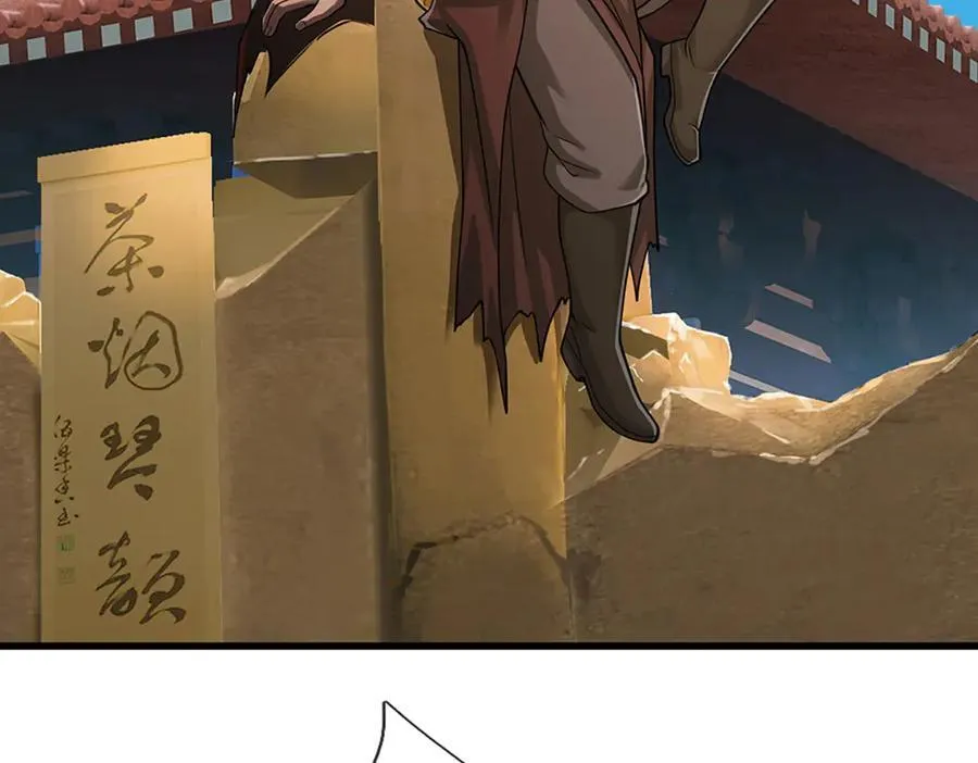 第323话 白帝恢复，手段通天 第114页