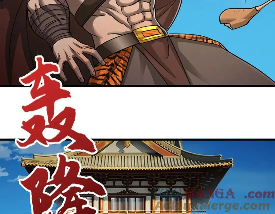 第323话 白帝恢复，手段通天 第117页