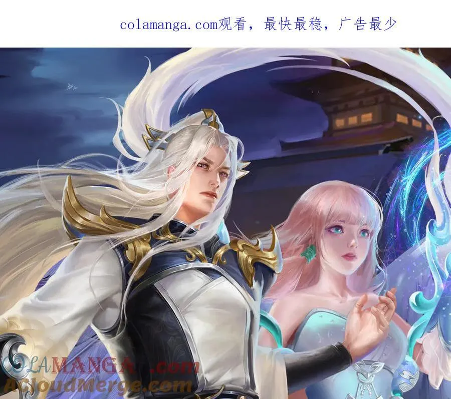 第324话 大帝就是我大哥 第1页