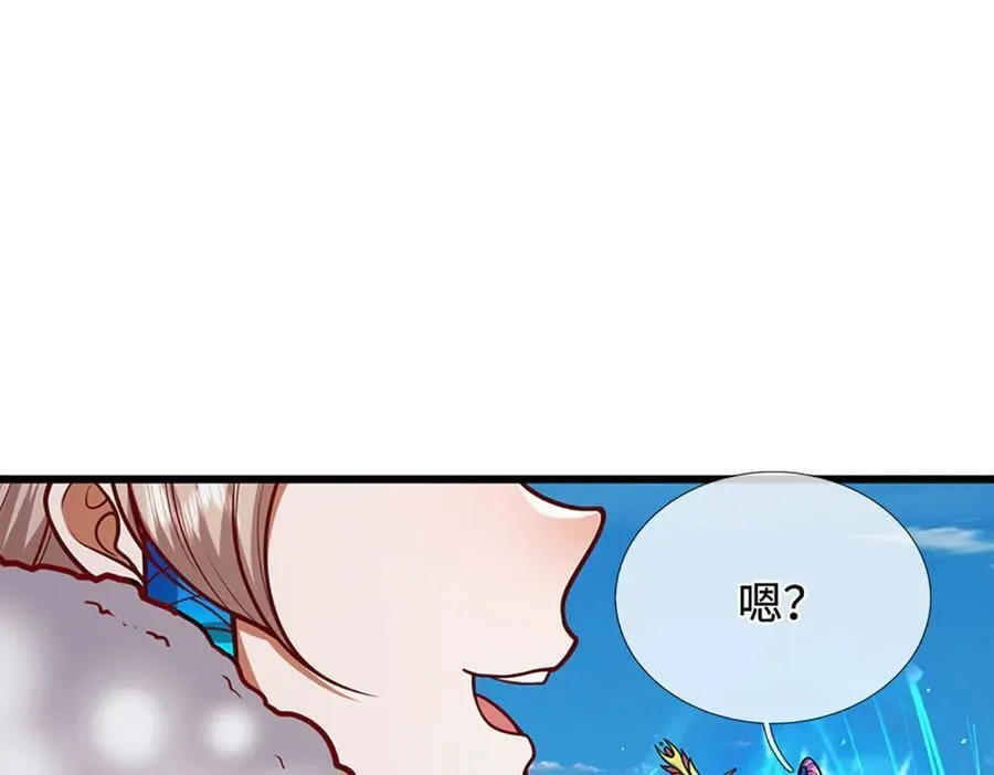 第324话 大帝就是我大哥 第18页
