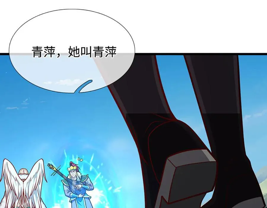 第324话 大帝就是我大哥 第27页