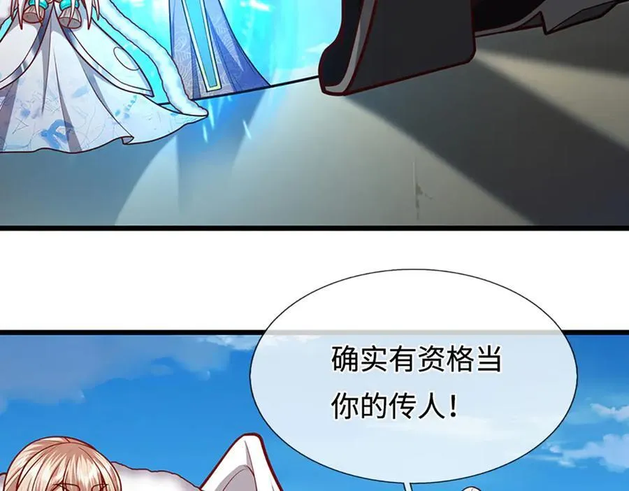 第324话 大帝就是我大哥 第28页