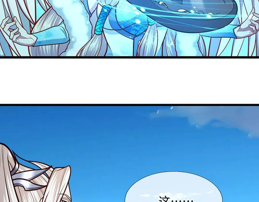 第324话 大帝就是我大哥 第34页