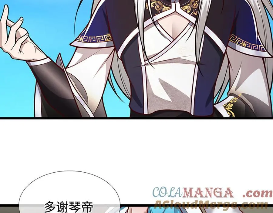 第324话 大帝就是我大哥 第37页