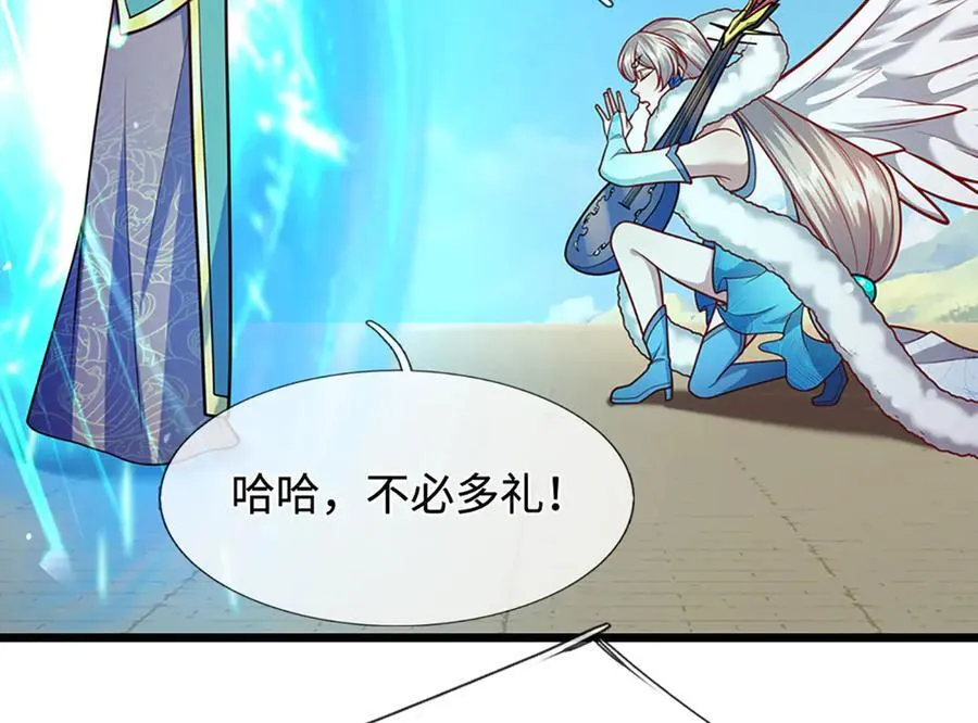 第324话 大帝就是我大哥 第40页