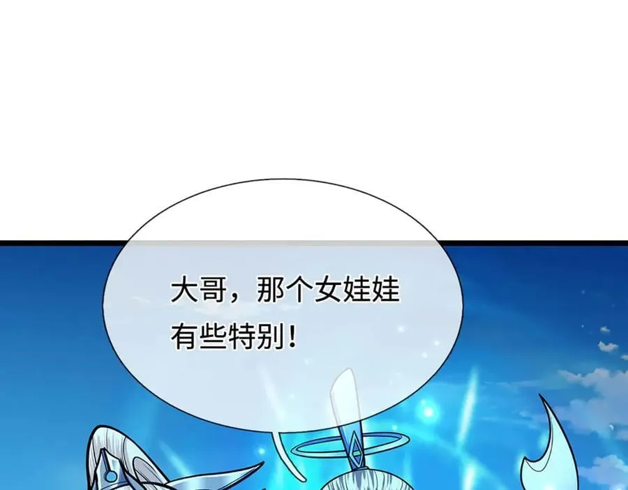 第324话 大帝就是我大哥 第52页