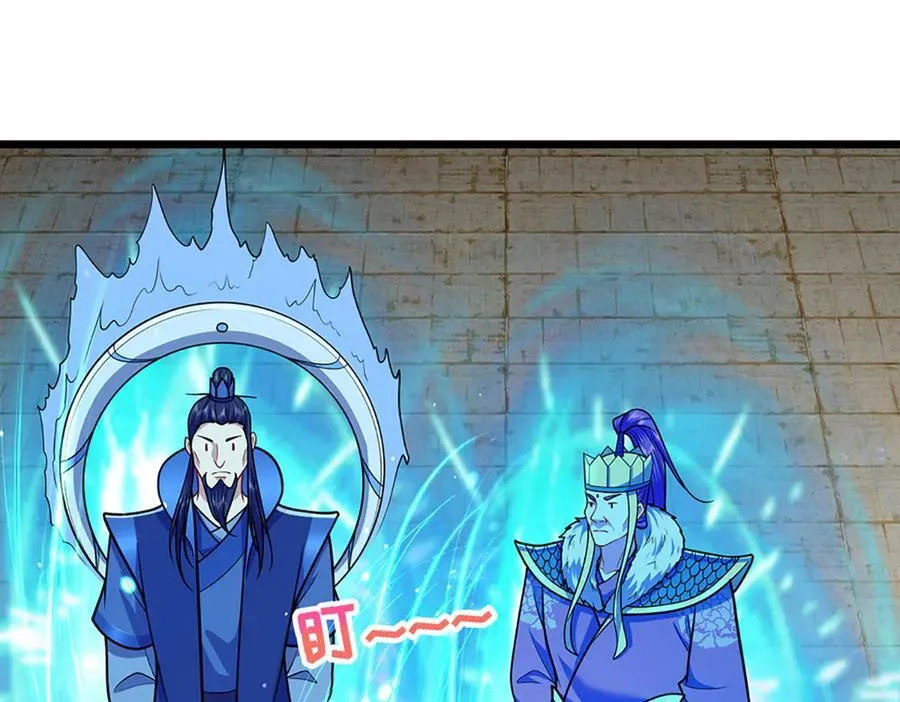 第324话 大帝就是我大哥 第70页
