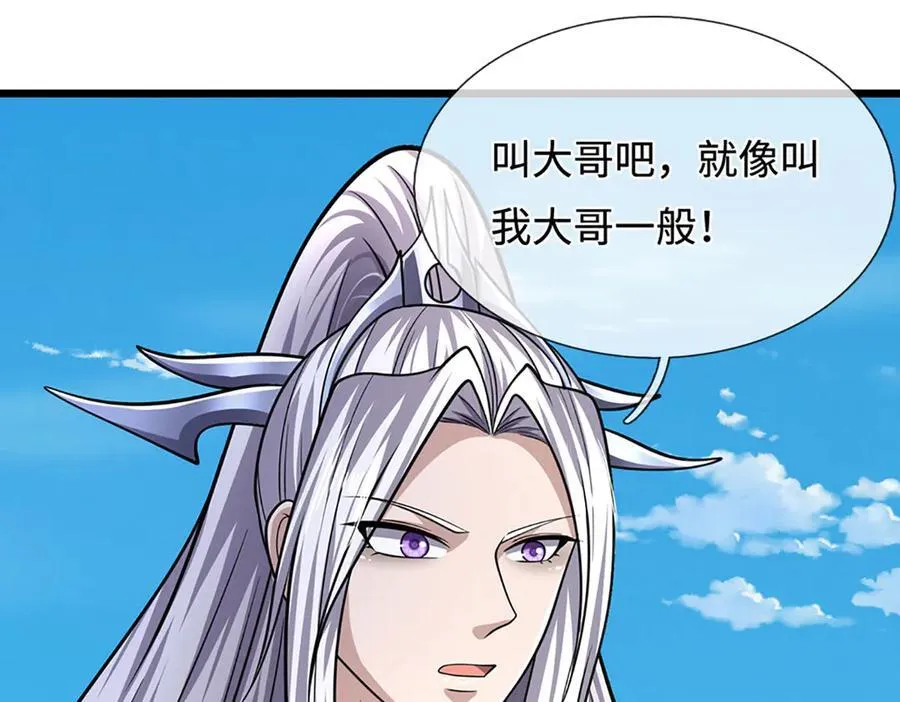第324话 大帝就是我大哥 第86页