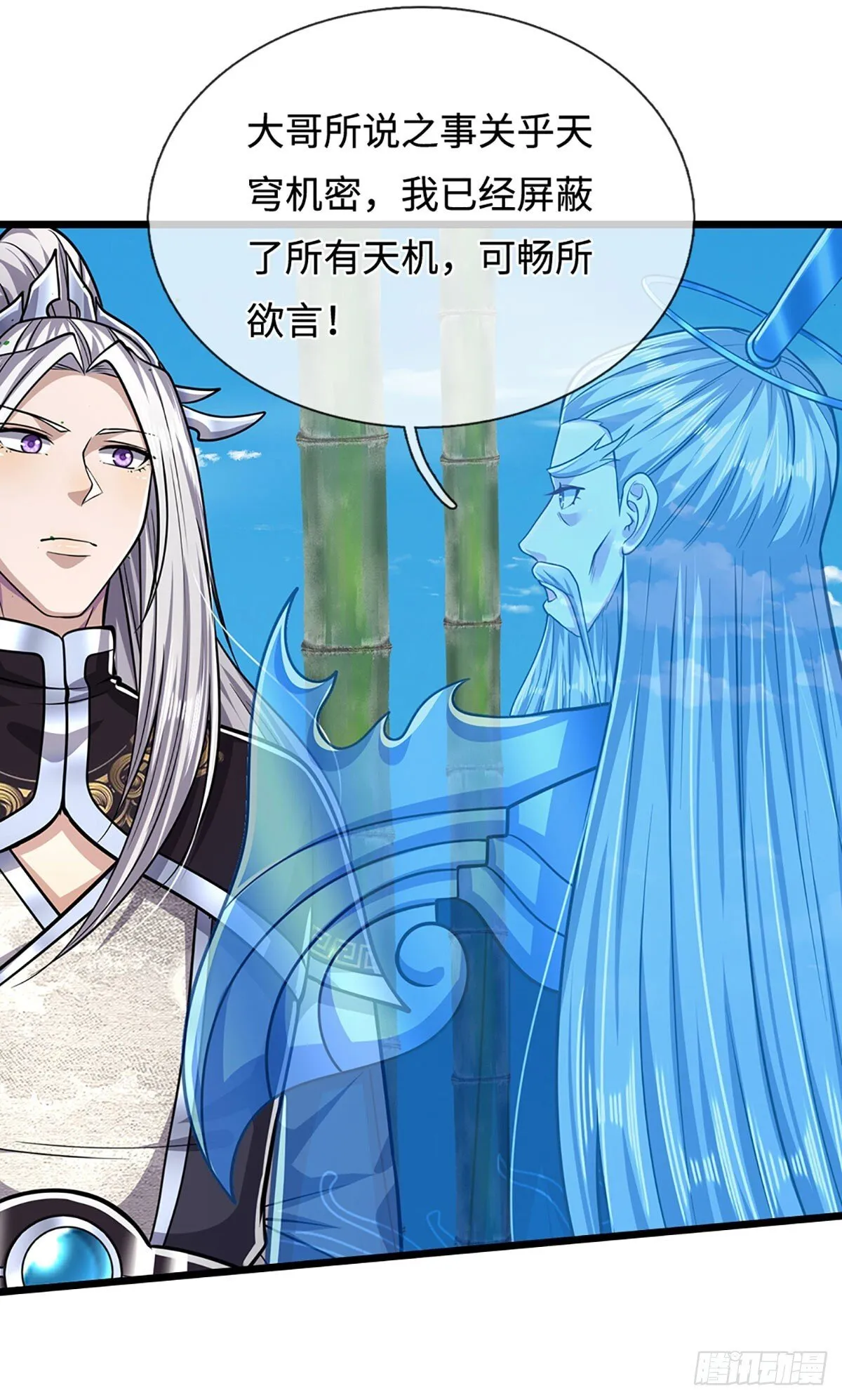第325话 全力阻止吞噬兽 第3页