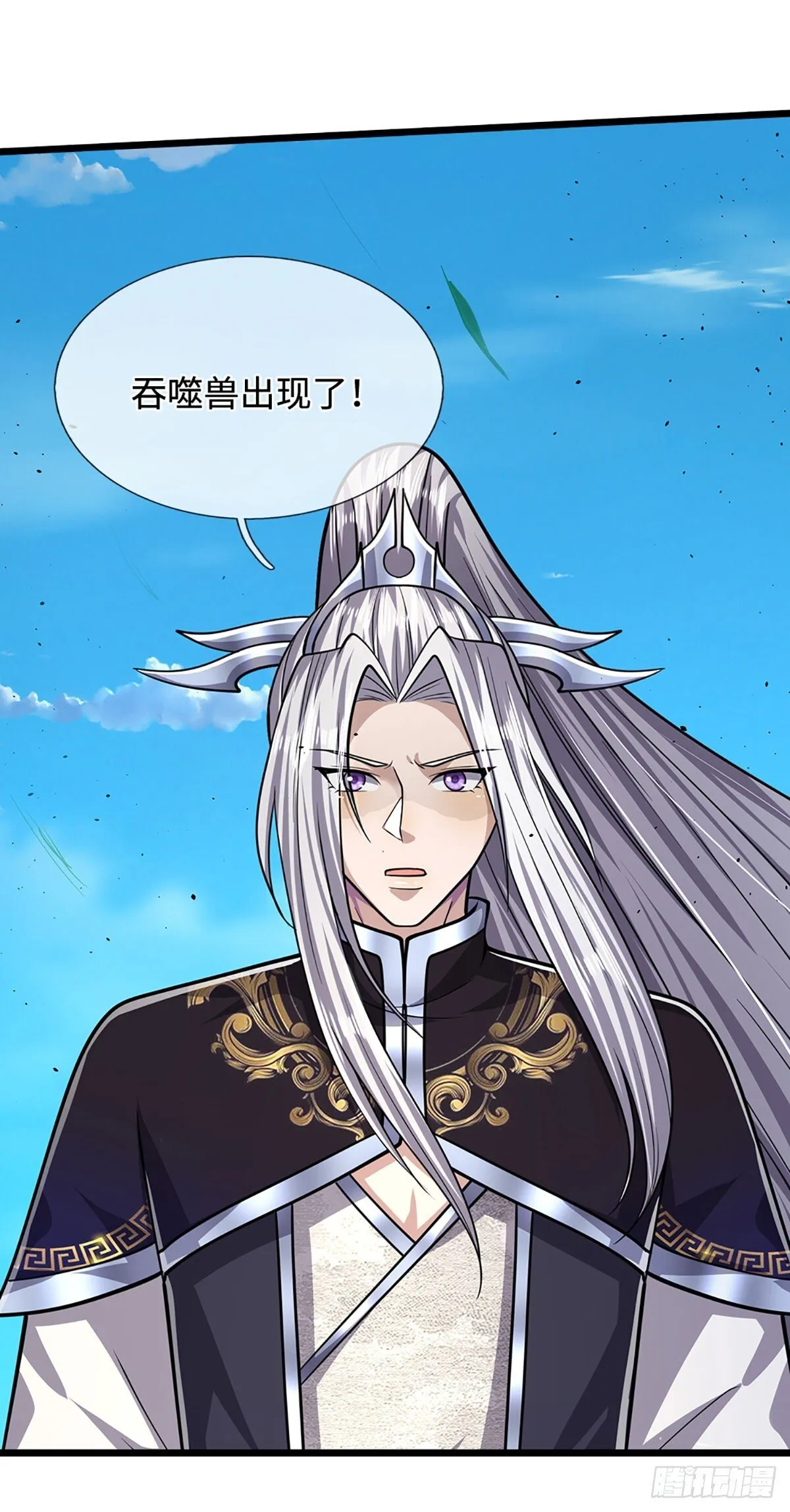 第325话 全力阻止吞噬兽 第4页