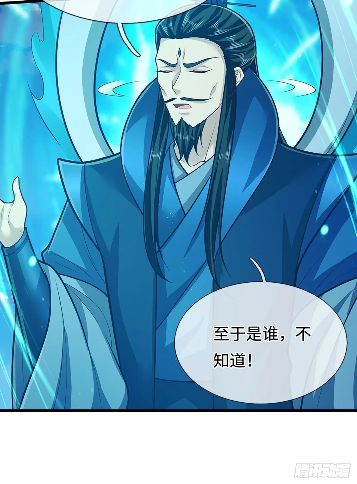 第325话 全力阻止吞噬兽 第12页