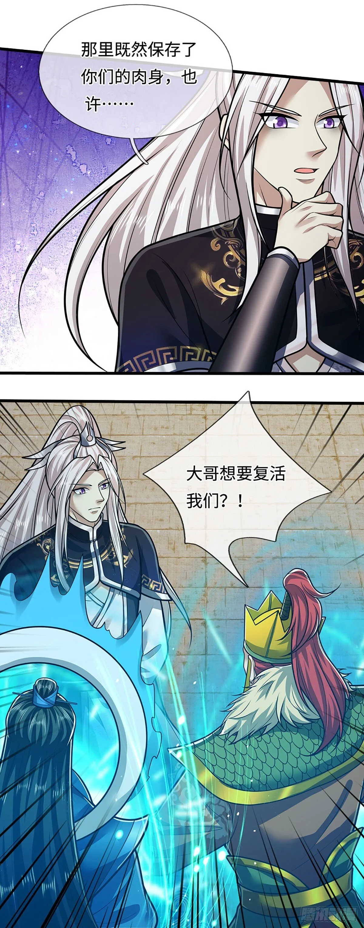 第325话 全力阻止吞噬兽 第14页