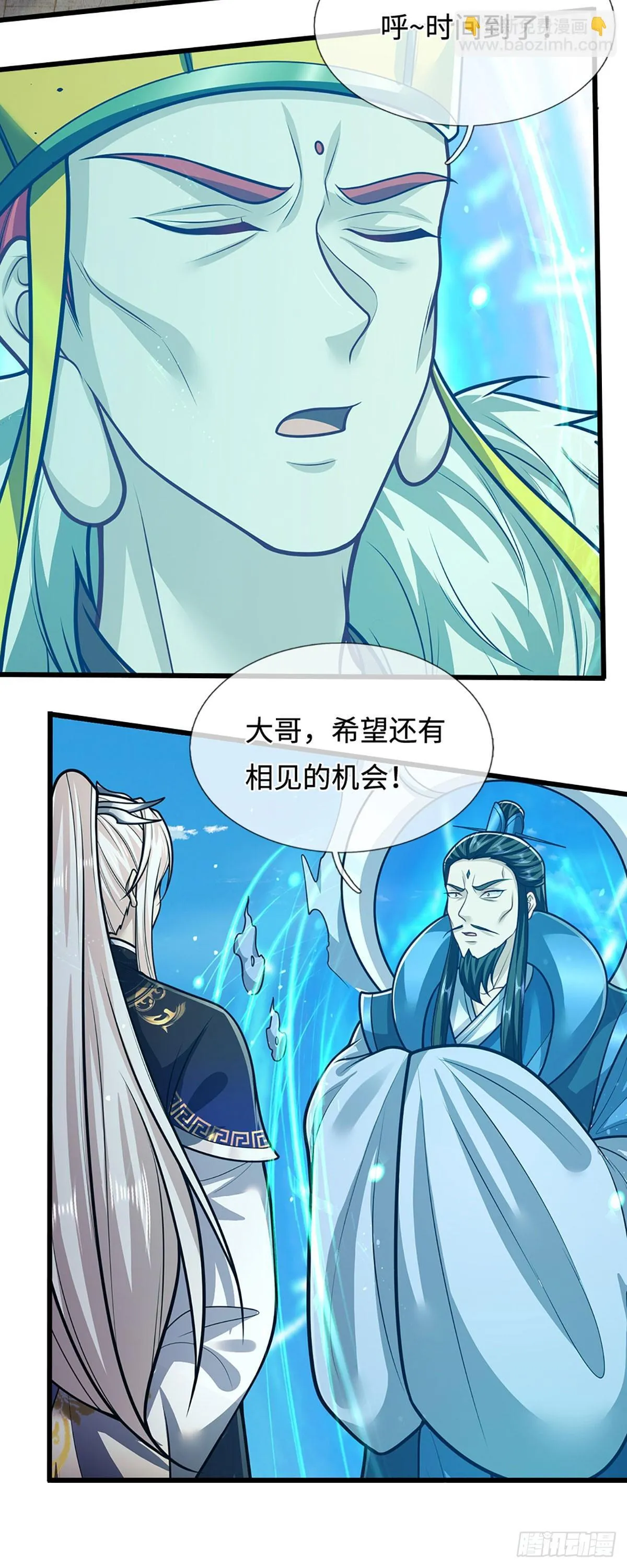 第325话 全力阻止吞噬兽 第22页