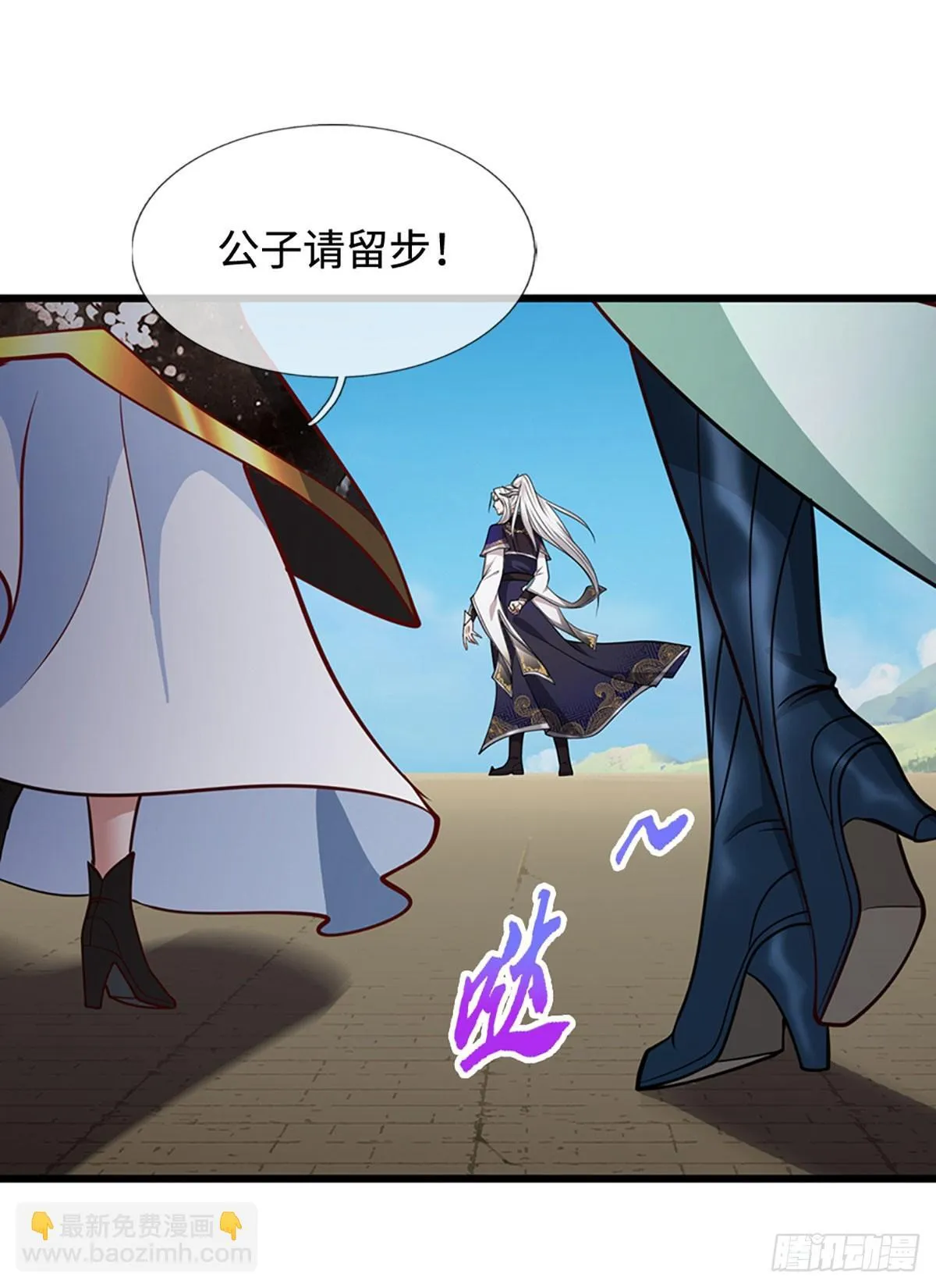 第325话 全力阻止吞噬兽 第38页